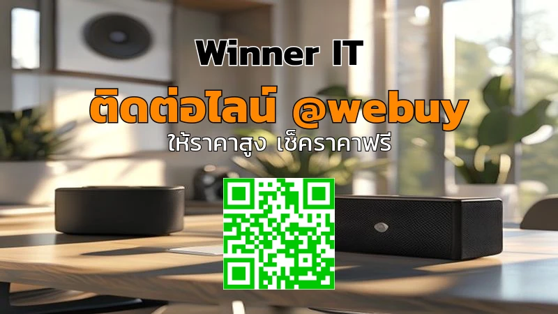 รับซื้อ Bluetooth Speaker มือสองเยโสธร ราคาดี เช็คราคาไว