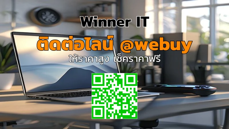 āļĢāļąāļāļāļ·āđāļ Nintendo Switch āļĄāļ·āļāļŠāļāļ āļāļāļĢāļĢāļēāļāļŠāļĩāļĄāļē āļĢāļēāļāļēāļāļĩ āđāļāđāļāļĢāļēāļāļēāđāļ§