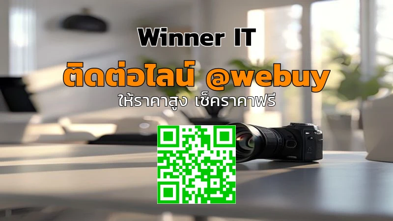 รับซื้อเลนส์กล้องมือสอง 34 ระบุรุ่น-ประเมินราคาชัดเจน