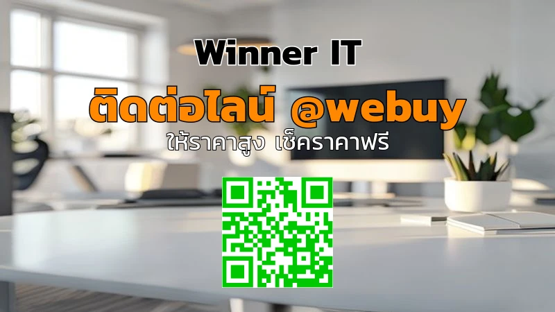 รับซื้อเลนส์ขาวมือสอง: คู่มือประเมินราคา & เช็กสภาพละเอียด