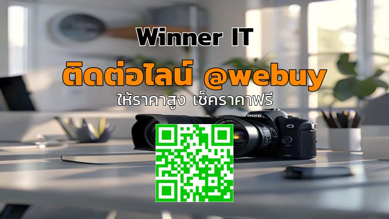 รับซื้อกล้อง DSLR มือสองชัยภูมิ: ประเมินราคาชัด โปร่งใส