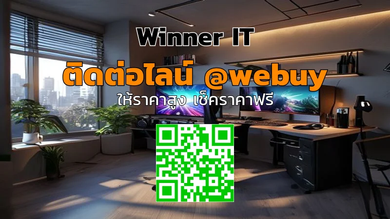รับซื้อ PS5 มือสองอุดรธานี: ราคาประเมินชัด โปร่งใส