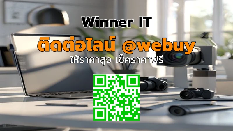 รับซื้อเลนส์กล้องมือสองยโสธร ราคาโปร่งใส ประเมินชัดเจน