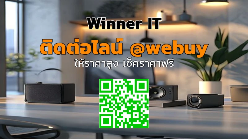 รับซื้อ Bluetooth Speaker มือสองที่มหาสารคาม: ราคาดี โปร่งใส