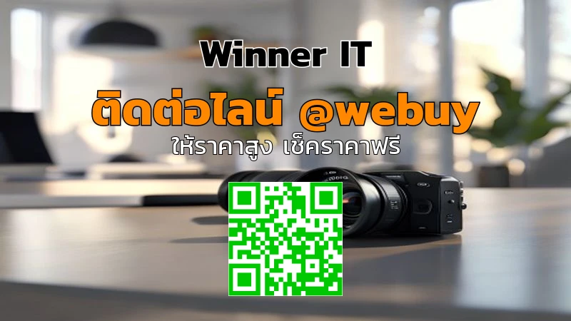 รับซื้อเลนส์กล้องมือสอง 15 จุดตรวจเช็กสภาพก่อนขาย