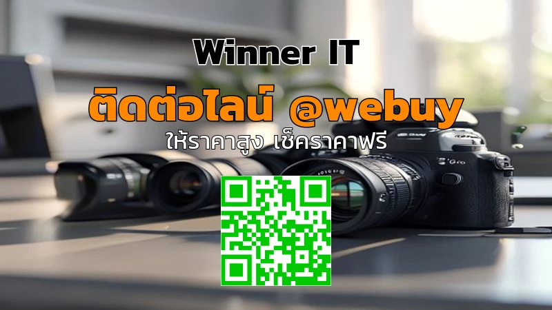 รับซื้อกล้อง Canon Nikon มือสอง สร้างราคาโปร่งใสในศรีสะเกษ | Winner IT