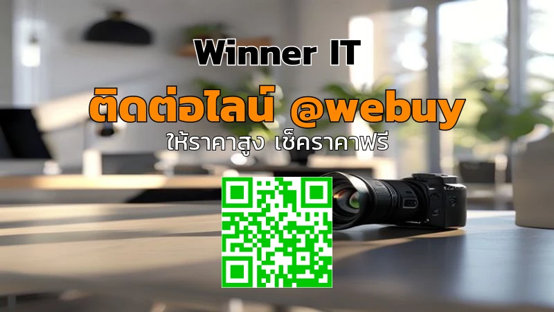 รับซื้อเลนส์กล้องมือสองหนองคาย ราคาดี ตรวจสภาพโปร่งใส