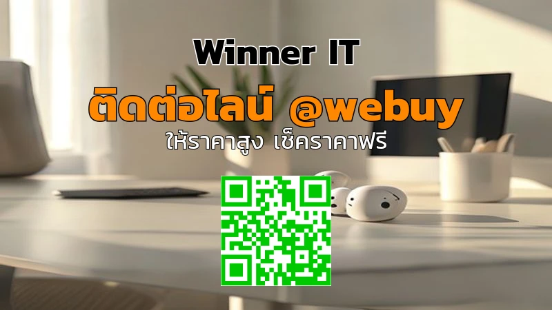 รับซื้อ AirPods มือสอง กาฬสินธุ์ ราคาดี เช็กสภาพก่อนขาย
